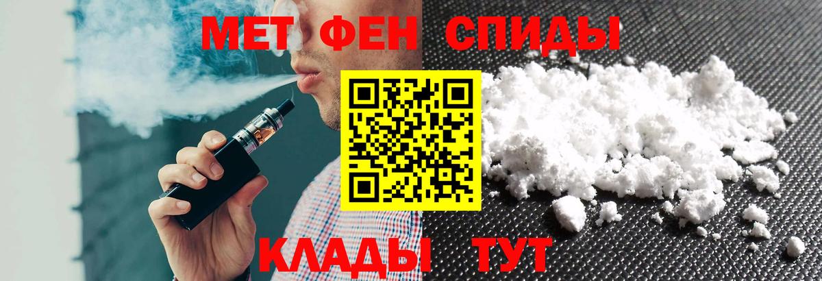 АМФЕТАМИН Premium  Вход с VPN  АМФ  Алексеевка 