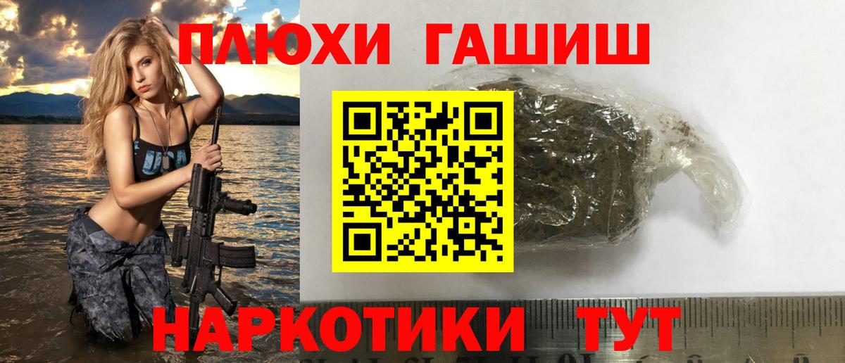 ГАШ Изолятор Алексеевка