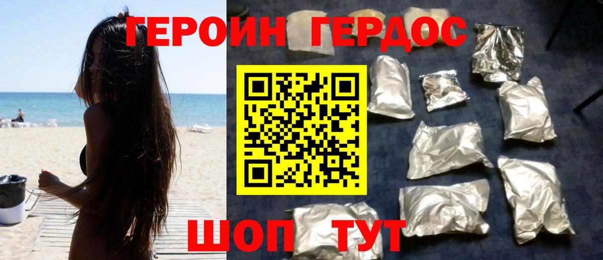 Алексеевка  Героин гречка  Вход с VPN 