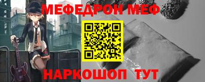 тгк Рыбинск