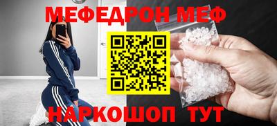 бошки Севастополь