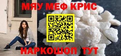 тгк Рыбинск
