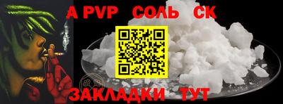 мяу мяу кристалл Рязань