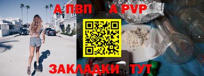 мяу мяу кристалл Рязань