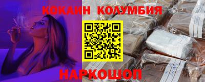 мяу мяу кристалл Рязань