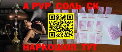 бошки Севастополь