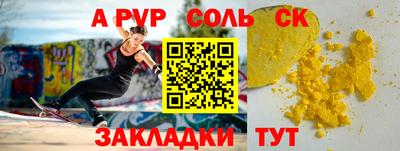 тгк Рыбинск
