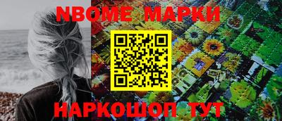 мяу мяу кристалл Рязань