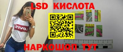 тгк Рыбинск