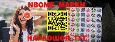 Альфа ПВП Северобайкальск