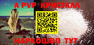 тгк Рыбинск