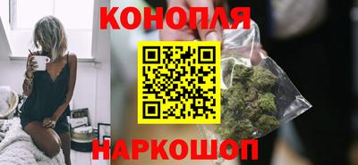 мяу мяу кристалл Рязань