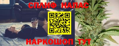 бошки Севастополь