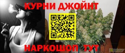 мяу мяу кристалл Рязань