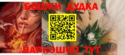 бошки Севастополь