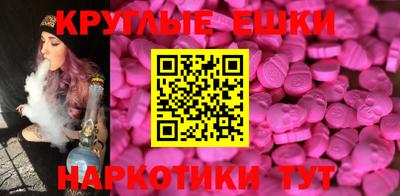 мяу мяу кристалл Рязань