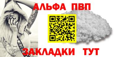 тгк Рыбинск