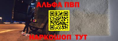 мяу мяу кристалл Рязань