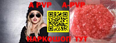 гидропоника Рузаевка