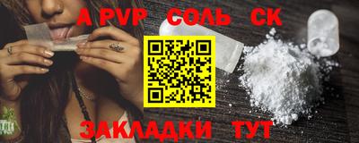mdpv Свободный