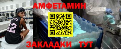 Альфа ПВП Северобайкальск