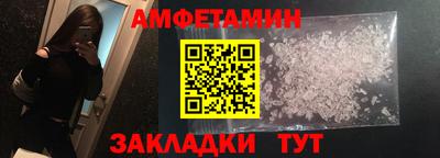 Альфа ПВП Северобайкальск