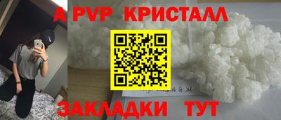 mdpv Свободный