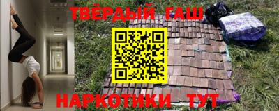 мяу мяу кристалл Рязань