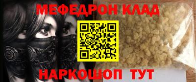 тгк Рыбинск