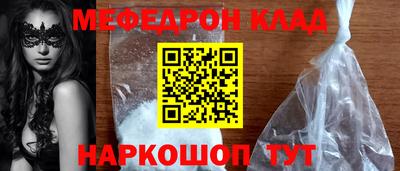 бошки Севастополь