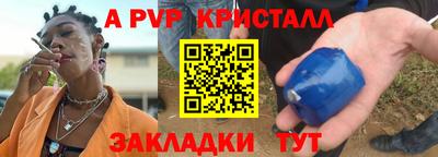 гидропоника Рузаевка