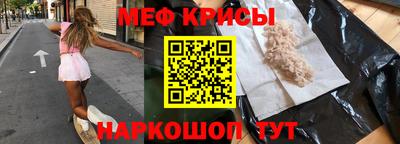 бошки Севастополь