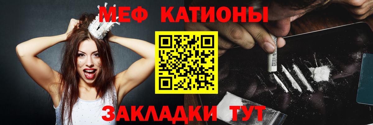Алексеевка  Меф  Вход с VPN  Меф  Мефедрон кристаллы  МЕФ мяу мяу 