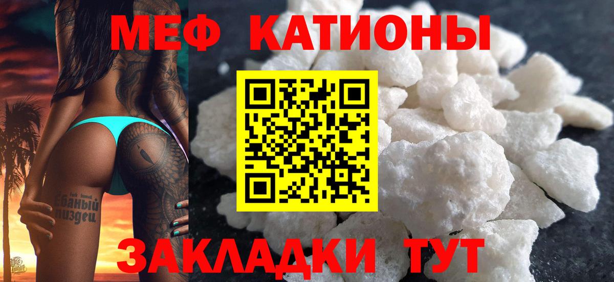 Меф кристаллы Алексеевка