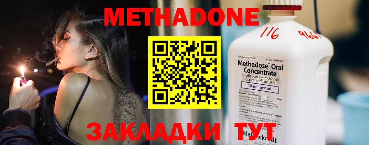 Алексеевка  Вход с VPN  Канабис  Меф кристаллы  ГАШИШ  COCAIN  Марихуана  Гашиш 