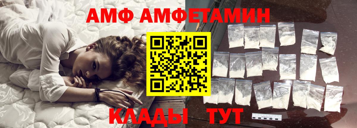 Метамфетамин Декстрометамфетамин 99.9%  Метамфетамин Декстрометамфетамин 99.9%  Алексеевка  Вход с VPN 
