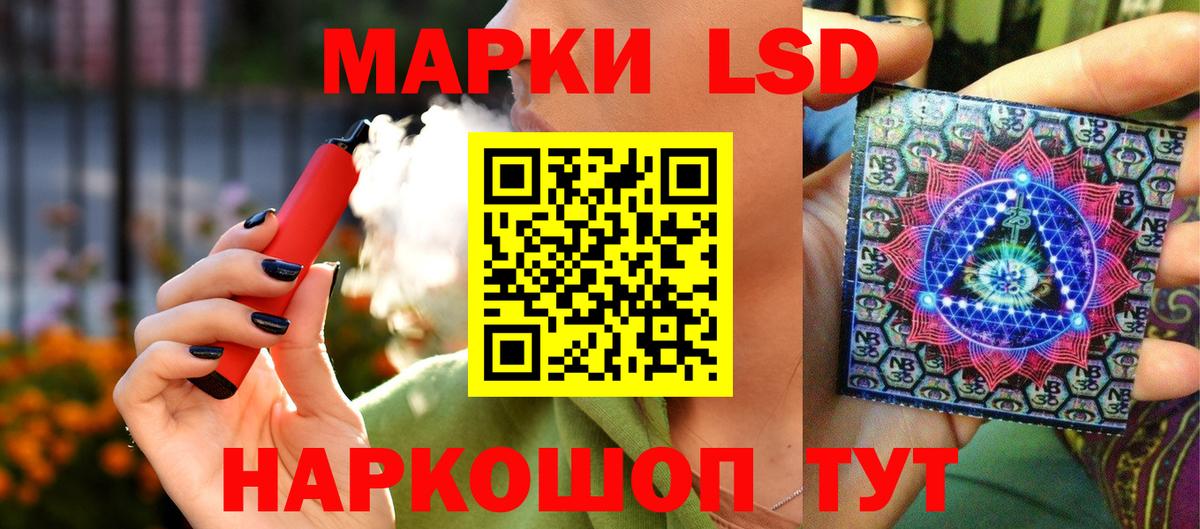 Алексеевка  где купить   Вход с VPN  Наркотические марки 1500мкг 