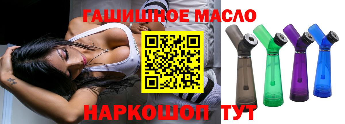 ТГК вейп с тгк Алексеевка